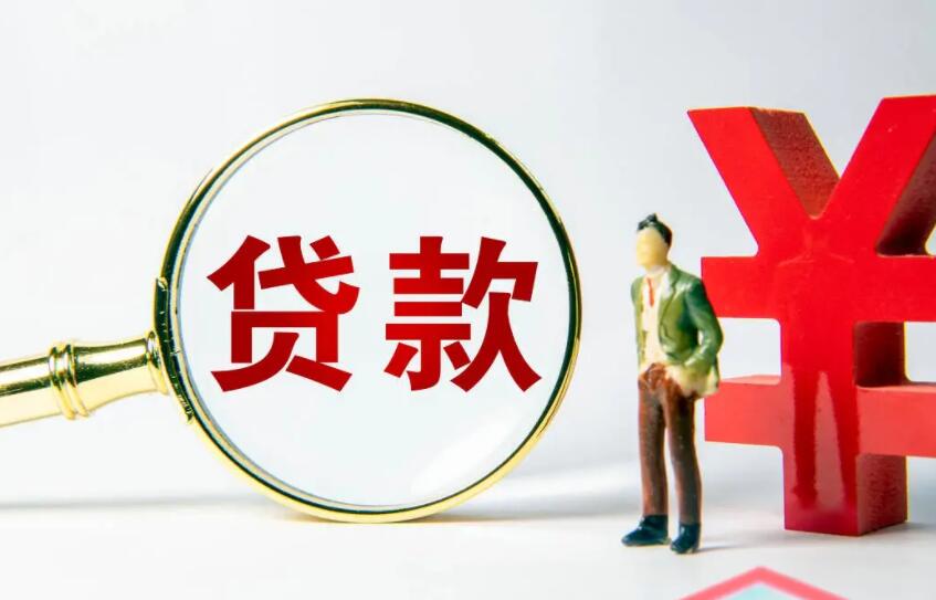 重庆民间放款
